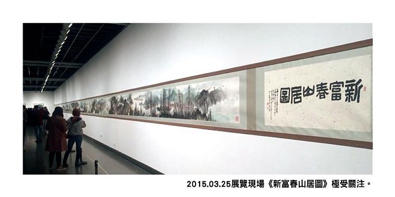 201505021P76001