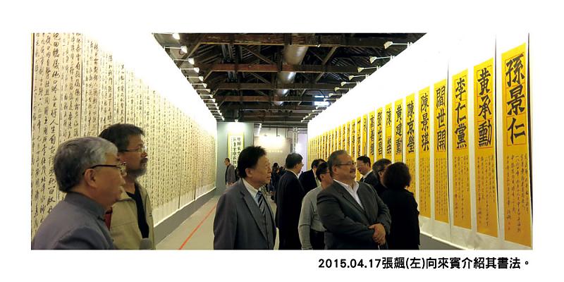 201505021P82001