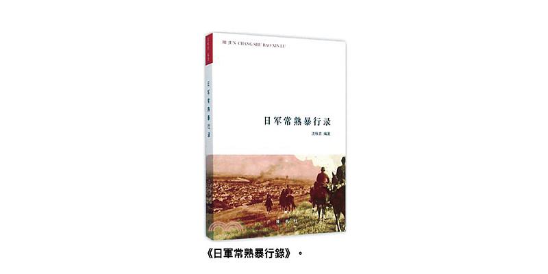 20180105327