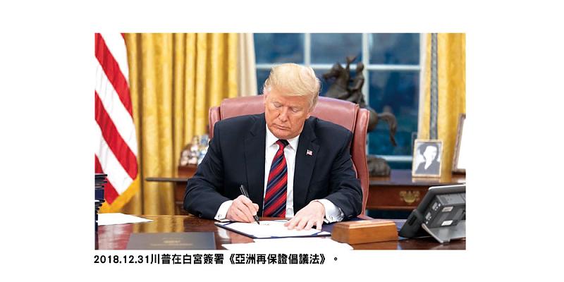 20190660205