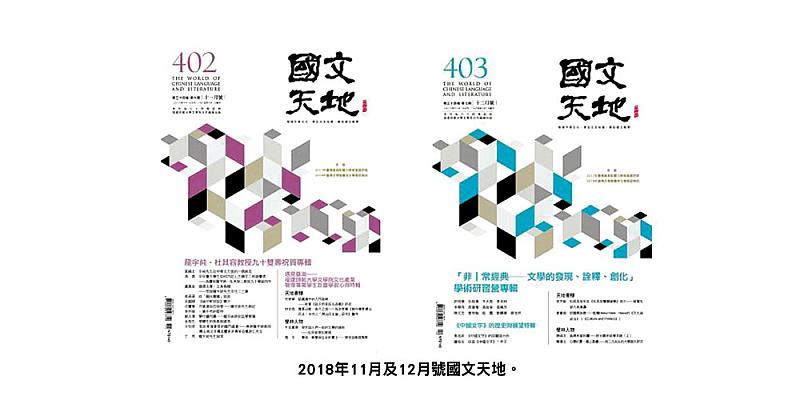 20190660220