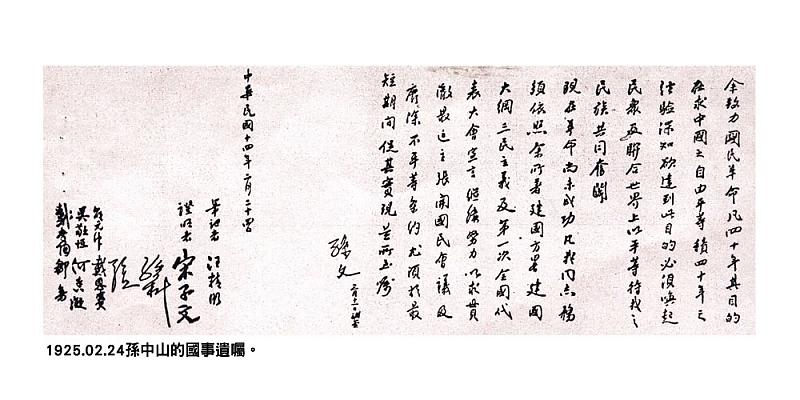 20190660223