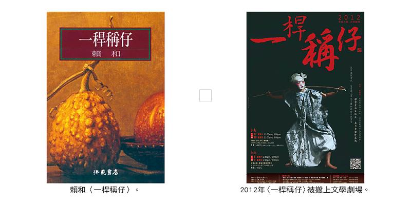20190720829