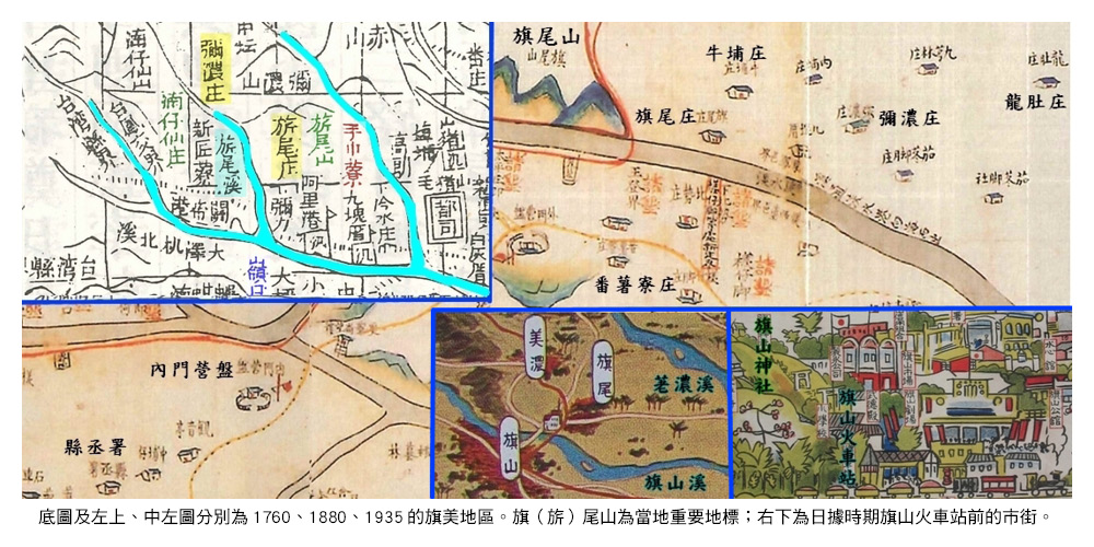 20250714307 222