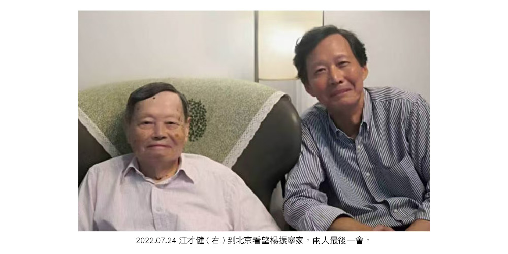 20250714307 220 2 17