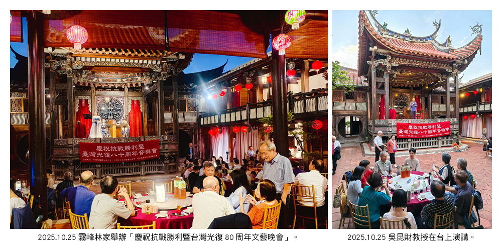 20250714307 220 2 116 213