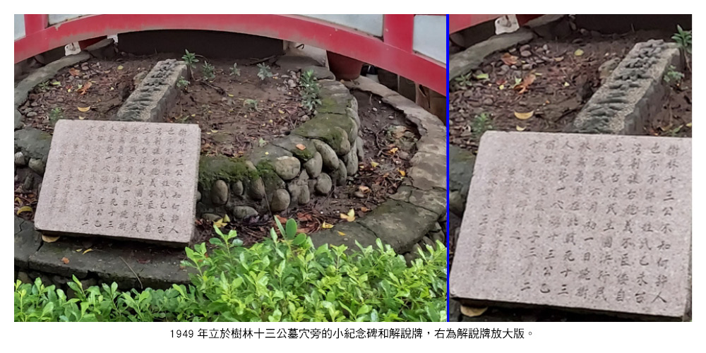 20250714307 220 2 116 221