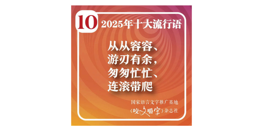 20250714307 220 2 116 23