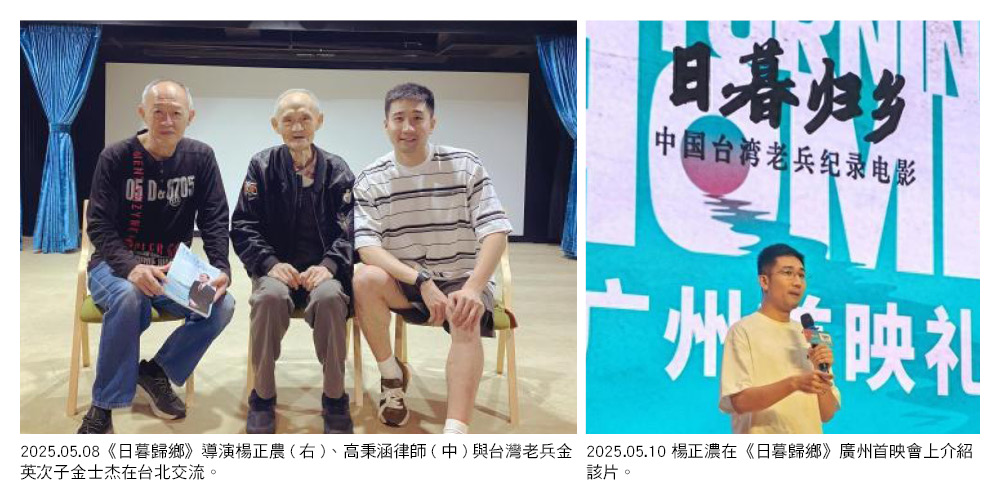 20250714307 220 2 116 25