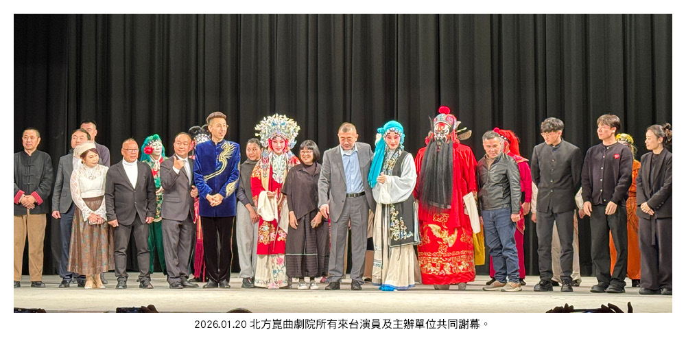 20250714307 220 2 116 216