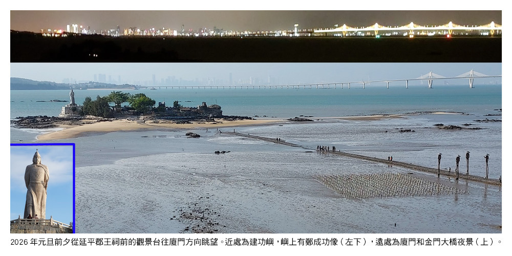 20250714307 220 2 116 220