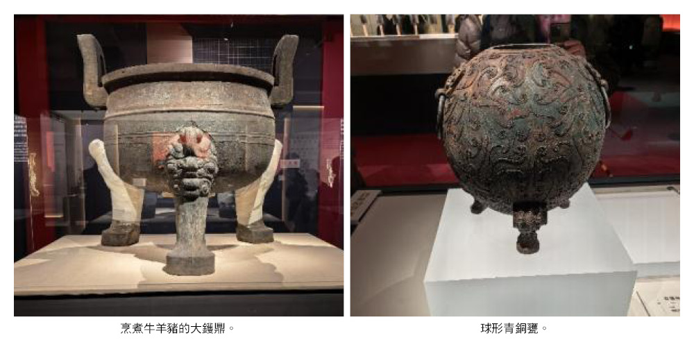 20250714307 220 2 116 27